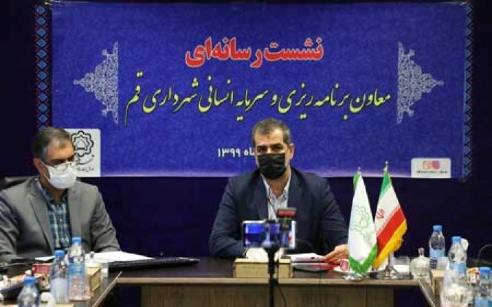 بودجه شهرداری قم با 19 درصد افزایش ۳۴۰۰ میلیارد تومان پیشنهاد شد بودجه شهرداری قم با 19 درصد افزایش ۳۴۰۰ میلیارد تومان پیشنهاد شد